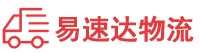 益阳到红岗区物流公司